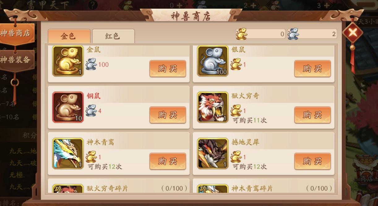 少年三国志2无氪玩家是否会受到其他玩家的压制